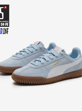 Puma/彪马正品2025夏季款男女系带运动耐磨复古休闲鞋402606-04