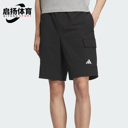 Adidas/阿迪达斯正品2025男士透气工装休闲户外短裤KC3089