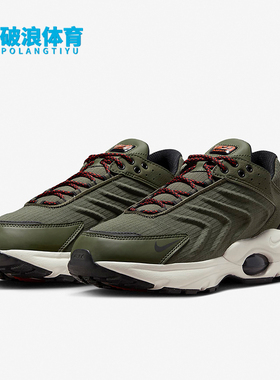 Nike/耐克正品AIR MAX TW男士经典大气垫缓震跑步鞋FB9150-300