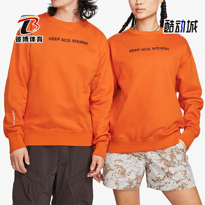 Nike/耐克正品ACG Therma-fit男女款加绒经典运动卫衣FD9850-893