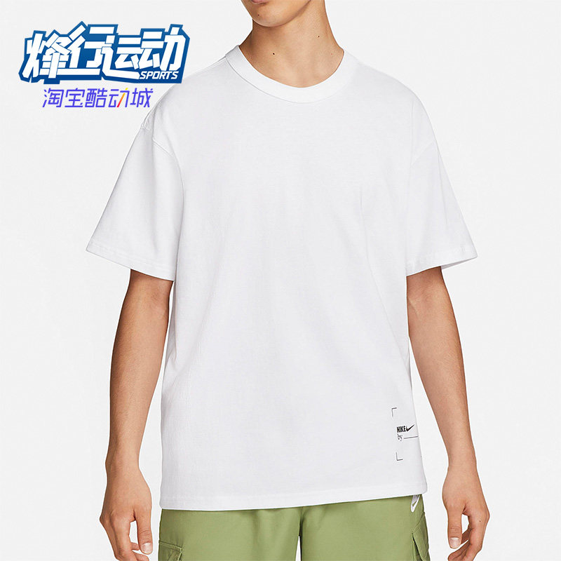Nike/耐克正品新款男白色柔软吸湿简约纯色经典短袖T恤DZ3030-100