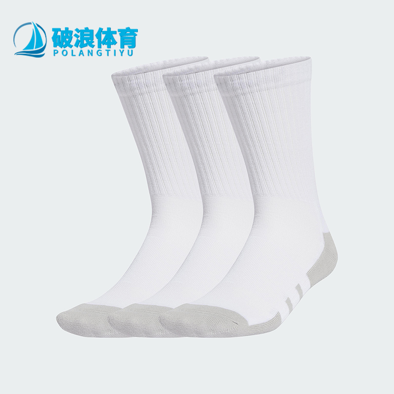 Adidas/阿迪达斯正品2025新款男女同款耐磨运动袜三双装JD9571
