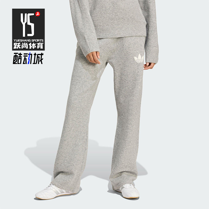 Adidas/阿迪达斯正品三叶草女士休闲针织阔腿耐穿运动长裤KF2534