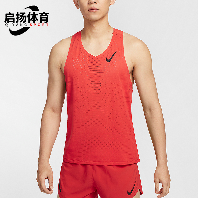 Nike/耐克正品AeroSwift Dri-FIT ADV男士跑步背心FN4232-696