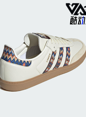 Adidas/阿迪达斯正品三叶草男女时尚潮流经典轻盈透气板鞋JQ0014