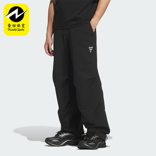 阿迪达斯正品 日常运动直筒梭织长裤 2025秋季 男士 KC2599 款 Adidas