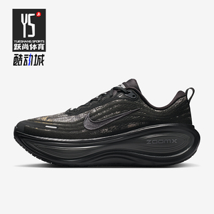 Nike/耐克正品2026春季款男士训练低帮系带减震跑步鞋IM3985-001