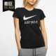 耐克正品 JDI女子圆领舒适运动短袖 NSW Nike TEE CREW T恤 889404