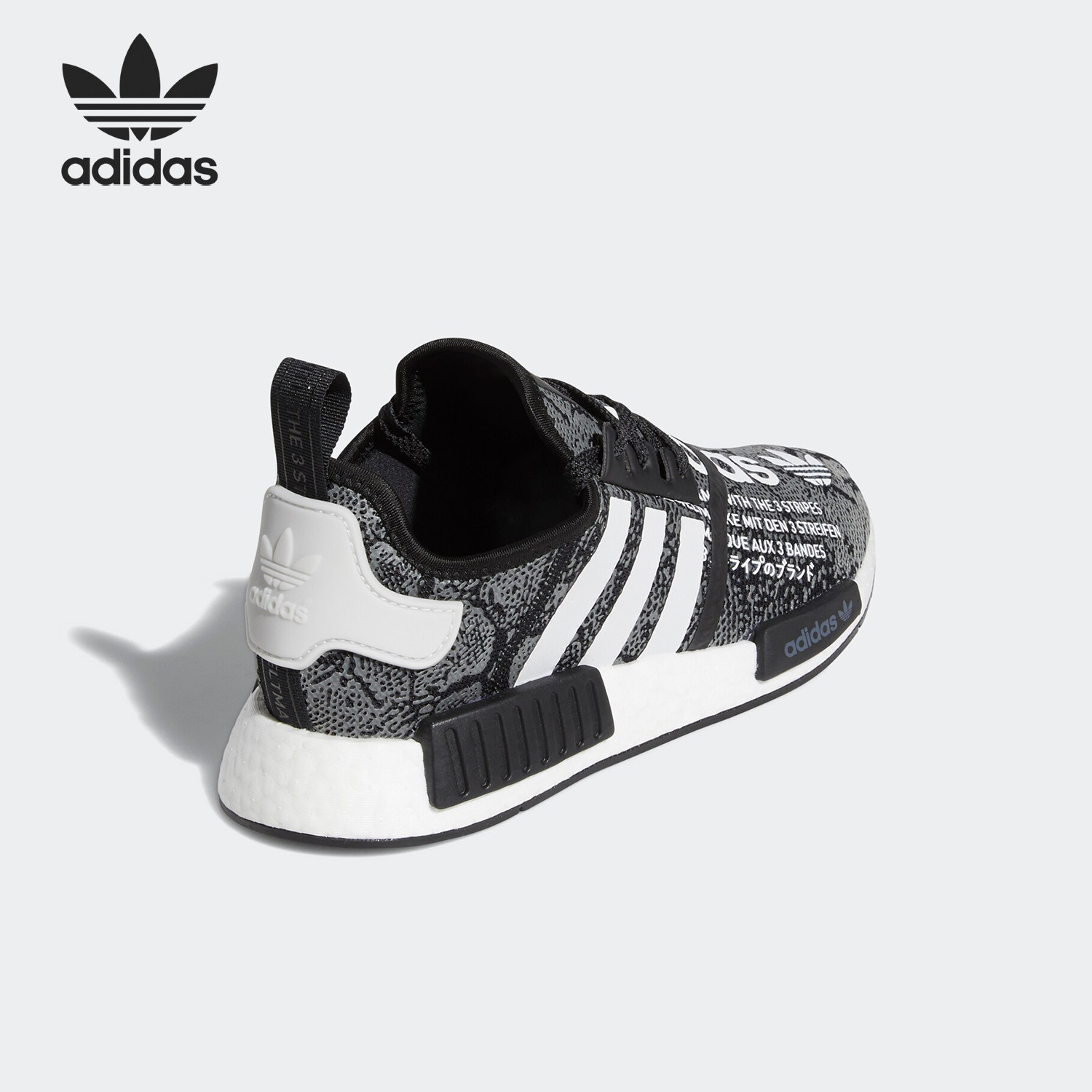 Adidas/阿迪达斯正品三叶草 NMD_R1 男女经典运动休闲鞋 EH2204,运动鞋new,运动休闲鞋,淘宝优惠券,粉丝福利购,淘宝优惠卷