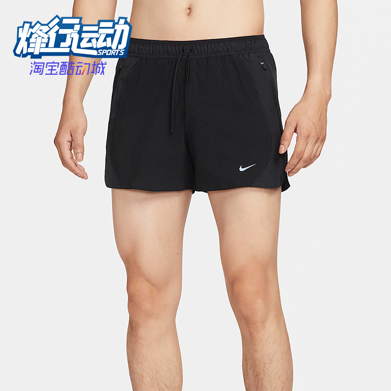 Nike/耐克正品Dri-FIT男士休闲跑步训练运动透气短裤HV2009-010