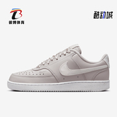 耐克正品 新款 女士低帮透气休闲户外运动板鞋 Nike HV5246 001