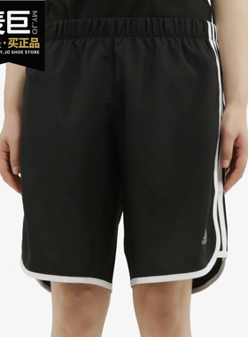 Adidas/阿迪达斯正品新款 M20 SHORT LONG女子跑步运动短裤FL7267