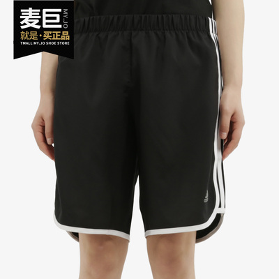 Adidas/阿迪达斯正品新款 M20 SHORT LONG女子跑步运动短裤FL7267