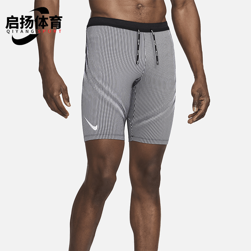 Nike/耐克正品Dri-FIT男士运动条纹透气训练时尚短裤FN3369-013