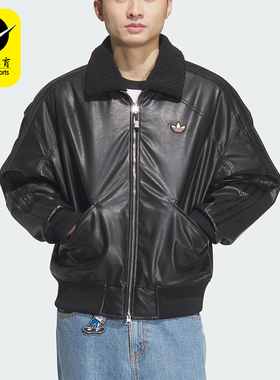 Adidas/阿迪达斯正品三叶草男士保暖运动翻领棉服外套JL8372