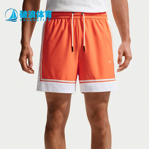 Nike/耐克正品Dri-FIT男士透气时尚篮球运动短裤IF1590-842