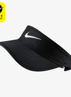 Nike/耐克正品新款儿童无顶防晒透气运动遮阳帽太阳帽 611816-010