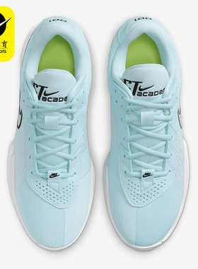 Nike/耐克正品GT Cut Academy男女耐磨运动减震篮球鞋FB2599-400