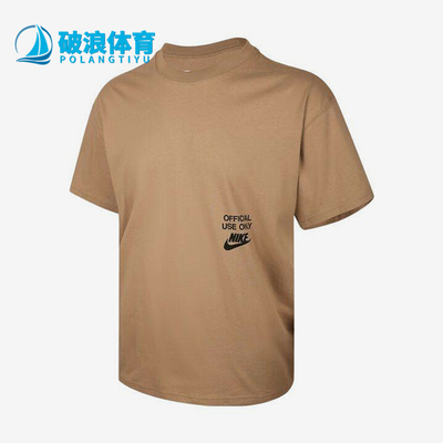 Nike/耐克正品夏季男士落肩字母印花logo宽松短袖T恤HJ0775-297