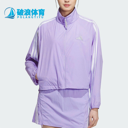 Adidas/阿迪达斯正品2025女士立领梭织运动休闲耐穿外套KC0182