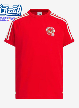 Adidas/阿迪达斯正品三叶草T恤儿童三条杠棉质经典休闲短袖KV6595