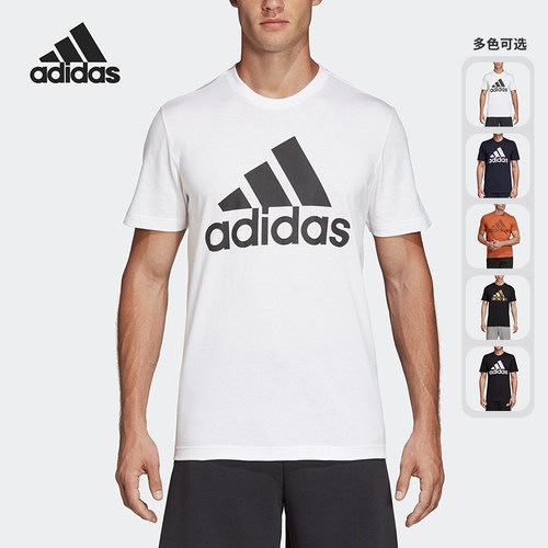 Adidas/阿迪达斯正品夏季新款男子运动透气短袖T恤GE4700 GE4699