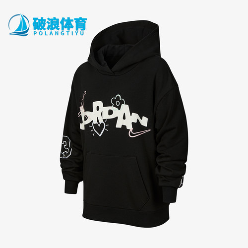 Nike/耐克正品JORDAN大童休闲连帽套头印花运动卫衣IW2074-045