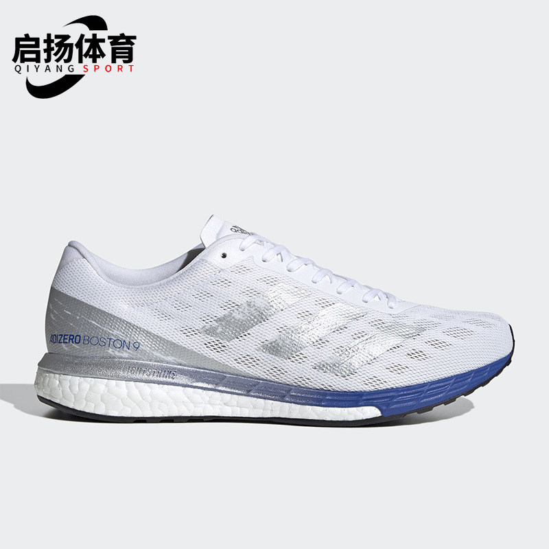Adidas/阿迪达斯正品舒适运动男士网布防滑低帮系带休闲鞋EG4672