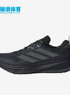 Adidas/阿迪达斯正品SupernovaRiseATR男黑色鞋经典跑步鞋JI2978