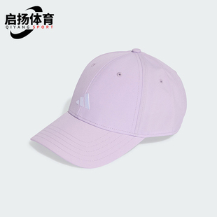 女士运动经典 2025新款 硬顶遮阳棒球帽KA0108 阿迪达斯正品 Adidas