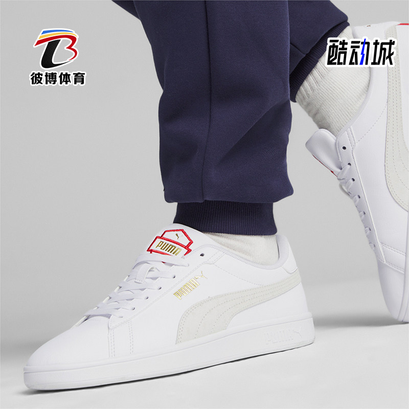 Puma/彪马正品秋季新款男女简约舒适低帮耐磨休闲板鞋 392498-01,运动鞋new,板鞋,淘宝优惠券,粉丝福利购,淘宝优惠卷