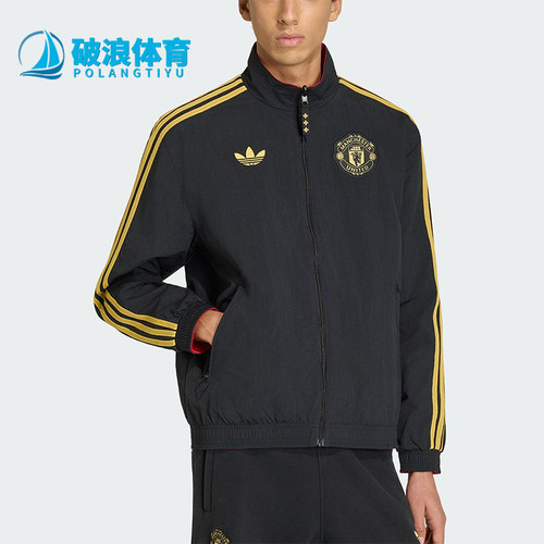 Adidas/阿迪达斯正品三叶草男士时尚双面穿立领运动外套JM5561