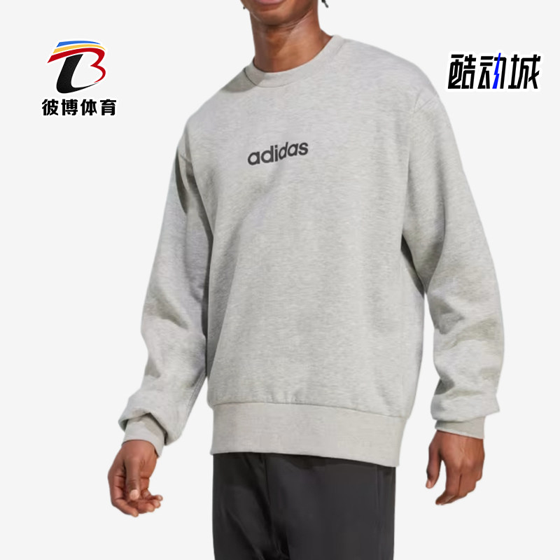Adidas/阿迪达斯正品ESSENTIALS Linear男士经典加绒卫衣JX5715