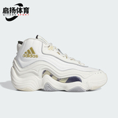 Adidas IH7883 中帮缓震耐磨篮球鞋 阿迪达斯正品 三叶草男士