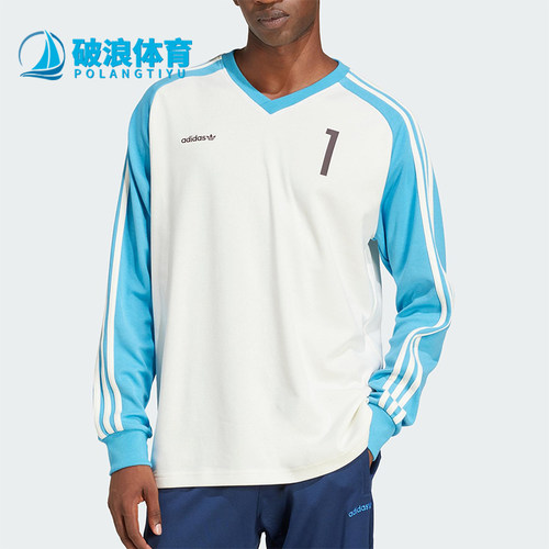 Adidas/阿迪达斯正品三叶草男士V领户外经典宽松运动长袖JC8374