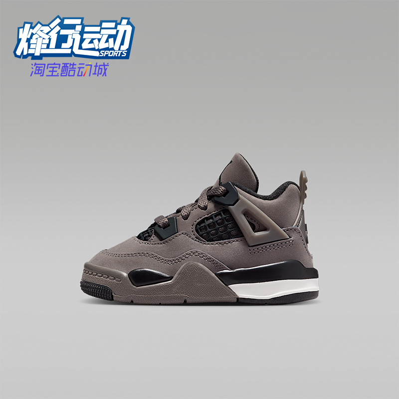 Nike/耐克正品Jordan 4 Retro婴童耐穿缓震运动篮球鞋IB4387-200
