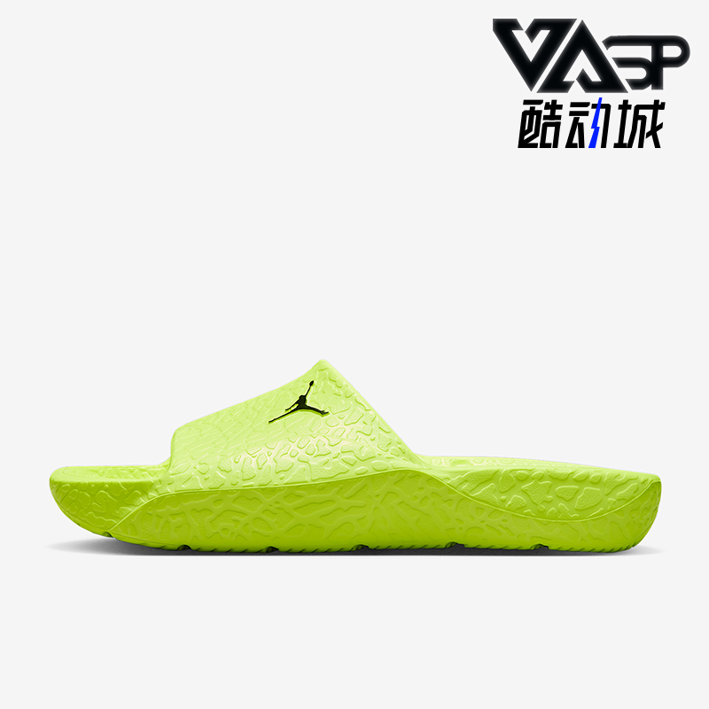 Nike/耐克正品JORDAN男士时尚透气运动经典居家拖鞋HQ2163-700