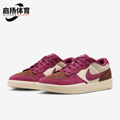 Nike/耐克正品SB Force 58男女运动轻便休闲经典板鞋DV5477-104