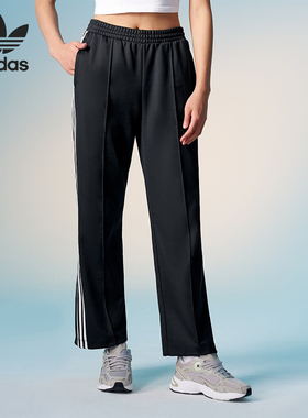 Adidas/阿迪达斯官方正品三叶草女士经典复古休闲运动长裤JI7539