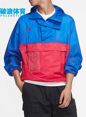 Nike/耐克正品新款男士梭织半拉链经典运动休闲外套CD7635-405
