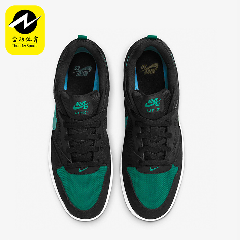 Nike/耐克正品SB Alleyoop男士运动复古网布时尚板鞋CJ0882-007