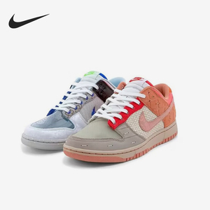 Nike/耐克正品春季男女联名款低帮休闲运动板鞋FN0316-999