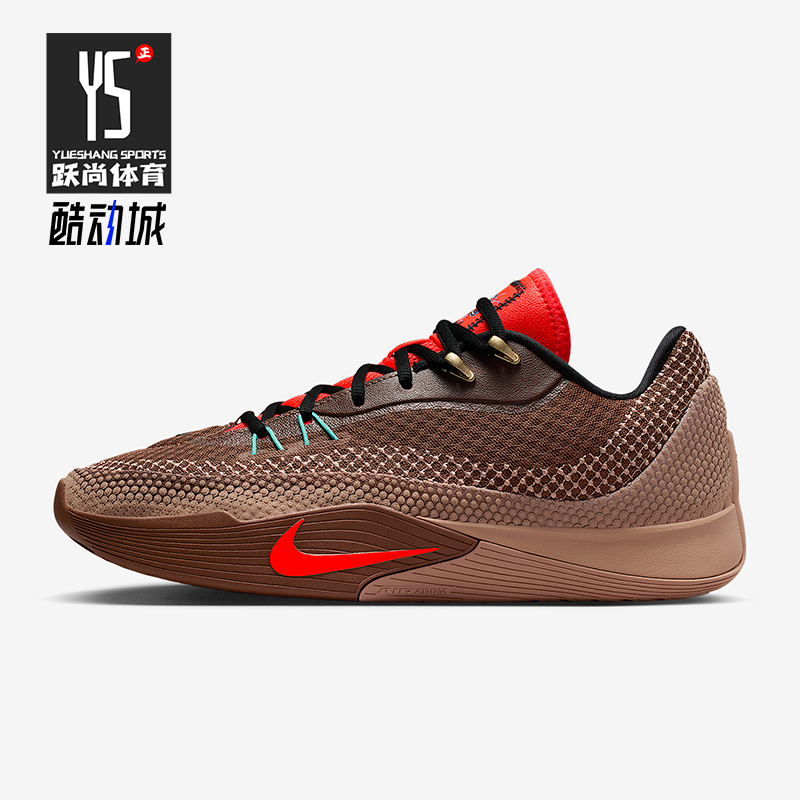 Nike/耐克正品S.T. Flare EP男士运动复古耐磨篮球鞋IM6680-262