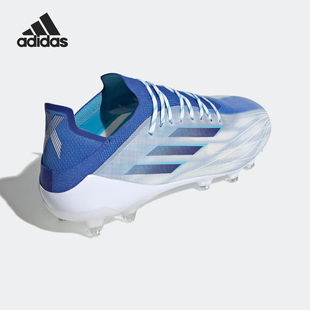 AG短钉男子舒适足球鞋 Adidas SPEEDFLOW.1 GW7451 阿迪达斯正品