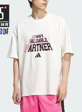 Adidas/阿迪达斯正品BB SLOGAN TEE男士针织印花篮球短袖KF0727