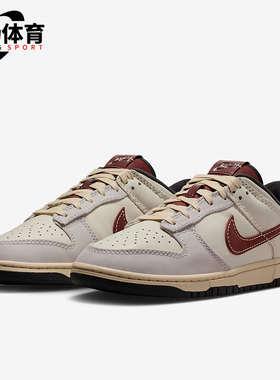 Nike/耐克正品Dunk Low男士低帮轻便运动系带耐磨板鞋IM6670-202