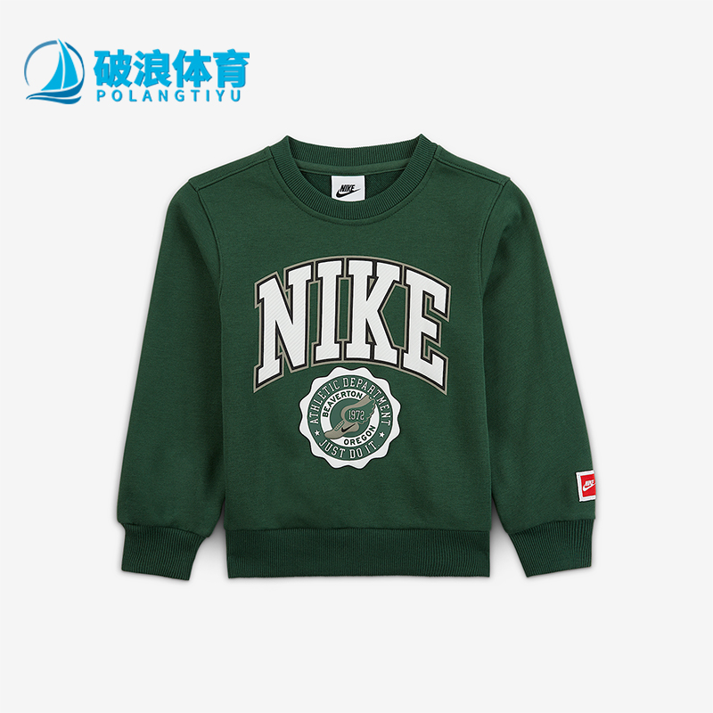 Nike/耐克正品Sportswear小童圆领休闲运动耐穿网眼IO2698-323