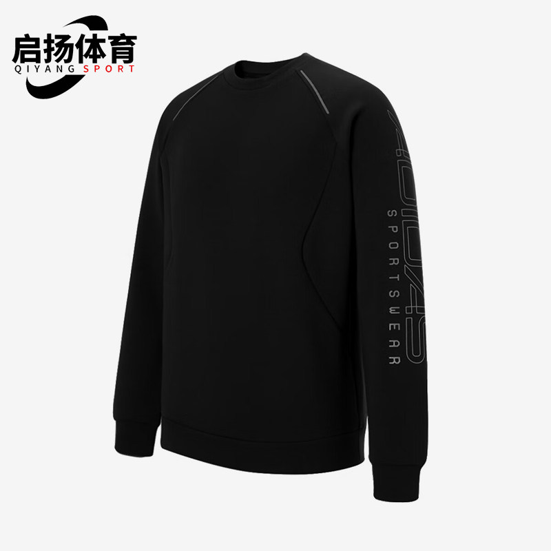 Adidas/阿迪达斯正品春秋男士宽松圆领经典休闲套头卫衣KQ7877