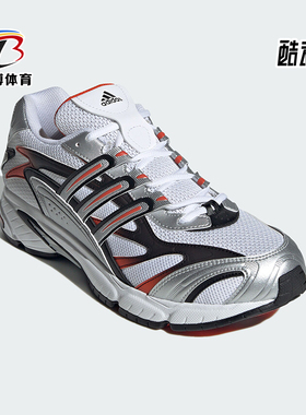 Adidas/阿迪达斯正品TEMPER RUN 2男女款千禧风跑步鞋JI4642