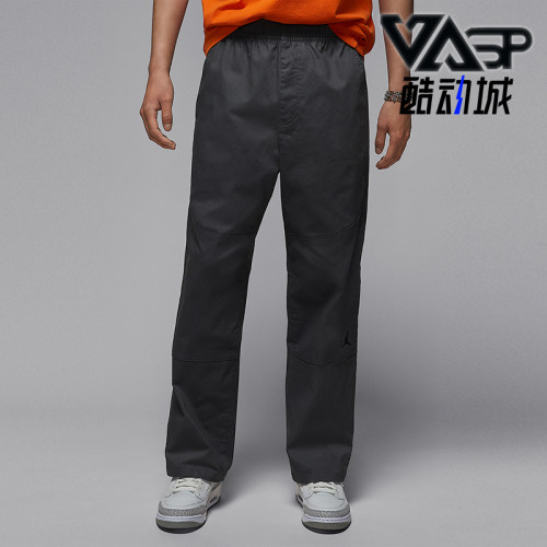Nike/耐克正品JORDAN男士耐穿梭织直筒运动休闲长裤HF9330-068